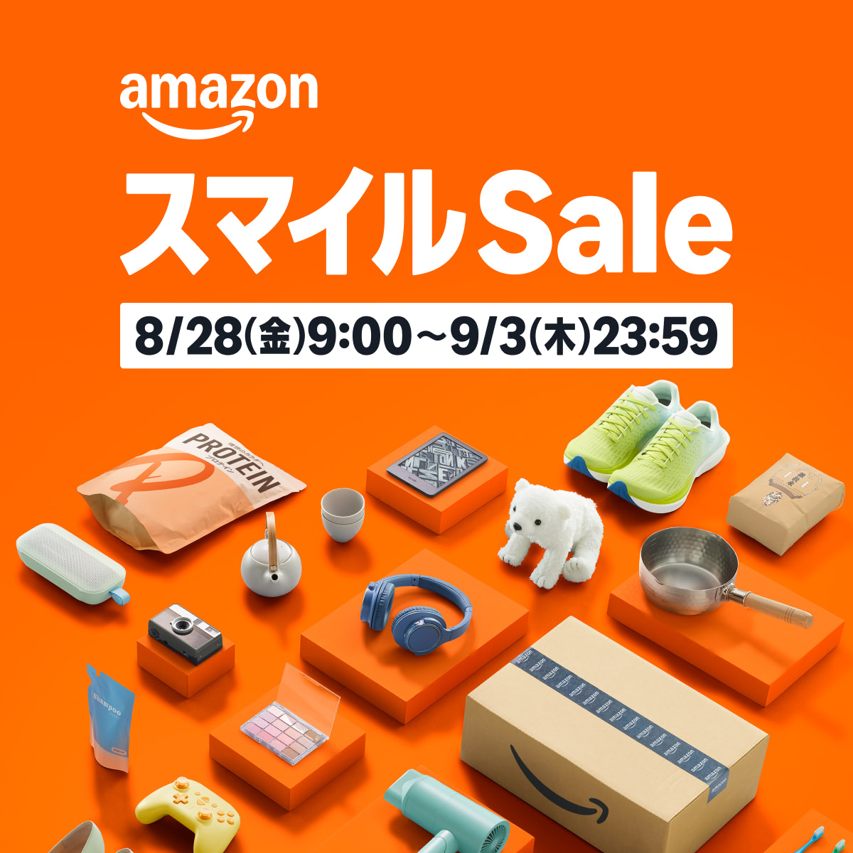 Amazonセール